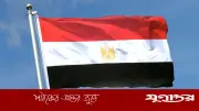 মধ্যপ্রাচ্যে অশান্তির জন্য ইরানকে দায়ী করল মিসর