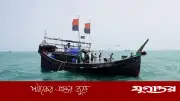 বঙ্গোপসাগরে ইঞ্জিন বিকল, তিন দিন ধরে ভাসছেন ১৭ জেলে