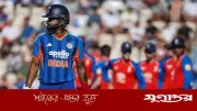 ইংল্যান্ডের কাছে ৫৬ রানে হেরে হোয়াইটওয়াশ হলো ভারত