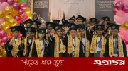 এভেরোজ ইন্টারন্যাশনাল স্কুল মিরপুরে কেজি গ্র্যাজুয়েশন সেরিমনি অনুষ্ঠিত