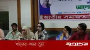 চব্বিশের গণঅভ্যুত্থানের প্রত্যাশা ভেঙে দেওয়া হয়েছে: রুমিন ফারহানা