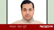 সালিশের নামে ঘুস নিলে দল থেকে বহিষ্কার: প্রতিমন্ত্রী ইয়াসের খান চৌধুরী