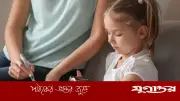 বংশে ডায়াবেটিস থাকলেই কি সন্তানের হবে? বিশেষজ্ঞরা যা বলছেন
