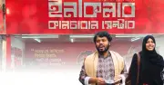 ইনকিলাব কালচারাল সেন্টারের দায়িত্ব থেকে সরে দাঁড়ালেন ফাতিমা তাসনিম জুমা ও আব্দুল্লাহ আল জাবের