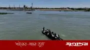 সিরিয়ার ইউফ্রেটিস নদীতে ফেরি দুর্ঘটনায় দুই শিশুর মৃত্যু