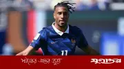 সেমিফাইনালে নিষেধাজ্ঞার ঝুঁকিতে ফ্রান্সের ওলিসে, ফিফা আপিল নাকচ