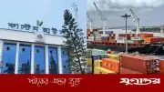 অর্থমন্ত্রীর নির্দেশনা অমান্য: কাস্টমসে পণ্য খালাসে দীর্ঘসূত্রতা, চেম্বারের চিঠি