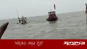 বঙ্গোপসাগরে ট্রলারডুবি, ১৬ জেলে অল্পের জন্য প্রাণে বাঁচলেন
