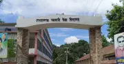 জামালপুরের দেওয়ানগঞ্জে এইচএসসি পরীক্ষায় নকলের দায়ে পাঁচ পরীক্ষার্থী বহিষ্কার