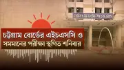 ঢাকায় ভয়াবহ অগ্নিকাণ্ড, নিহত ৫, আহত ২০