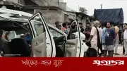 মধ্যপ্রদেশে ট্রাকের ধাক্কায় একই পরিবারের ৫ জন নিহত