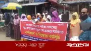 গাজীপুরে লিথী গ্রুপের ৫ ইউনিট বন্ধ, আড়াই হাজার শ্রমিক কর্মহীন