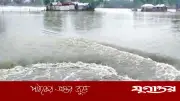 বন্যার পানি দিয়ে অজু করা যাবে কি? ইসলামের বিধান ও দিকনির্দেশনা