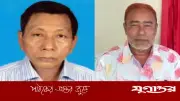সাবেক জেলা পরিষদ চেয়ারম্যানসহ দুই আওয়ামী লীগ নেতা গ্রেফতার