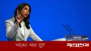 ব্রিটেনের সাবেক উপনিবেশগুলোর কাছে ক্ষতিপূরণ দাবি সাবেক স্বরাষ্ট্রমন্ত্রীর