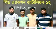 ঈশ্বরদীতে র্যাবের অভিযানে অস্ত্রসহ চারজন গ্রেপ্তার