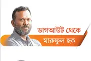 ফ্রান্স-মরক্কো কোয়ার্টার ফাইনাল: কাগজ-কলমে এগিয়ে ফ্রান্স, মাঠের লড়াইয়ে কী হয় দেখার