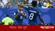 প্যারাগুয়ে ম্যাচের আগে ফ্রান্সের বড় ধাক্কা, চুয়ামেনি চোটে ছিটকে গেলেন