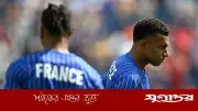 ফ্রান্স-মরক্কো কোয়ার্টার ফাইনাল: ফেভারিট ফ্রান্সের বিপক্ষে মরক্কোর লড়াই