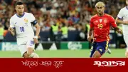 ফ্রান্স-স্পেন ম্যাচের বিজয়ীই হবে বিশ্বচ্যাম্পিয়ন: কোর্তোয়া