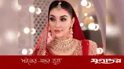 অপুর বিয়ের গুঞ্জনে মুখ খুললেন গৌতম সাহা; যা বললেন শাকিব প্রসঙ্গে
