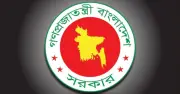 ২৭তম বিসিএসে আরও ৭৭ প্রার্থীর নিয়োগ দিয়েছে সরকার
