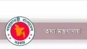 শেখ হাসিনার বক্তব্য সম্প্রচারে নিষেধাজ্ঞা জারি করল সরকার