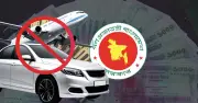 সরকারি যানবাহন ক্রয় ও বিদেশ ভ্রমণে কঠোর বিধিনিষেধ আরোপ