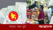সরকারি বেতন বৃদ্ধিতে হতাশ বেসরকারি চাকরিজীবী ও নিম্ন আয়ের মানুষ