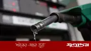 সরকার আরও ৫ লাখ টন জ্বালানি তেল কিনছে, ব্যয় ৭ হাজার ৬৭২ কোটি টাকা