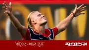 আধুনিক ফুটবলের সংজ্ঞা বদলে দিচ্ছেন হালান্ড: বিশেষ খাদ্য ও ঘুমের রুটিন