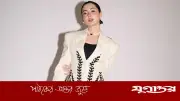 হানিয়া আমিরের পোশাক বিতর্ক: উরফি জাভেদের সঙ্গে তুলনা