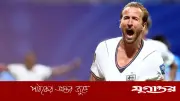হ্যারি কেইনের জোড়া গোলে ইংল্যান্ডের নকআউট জয়, কঙ্গোকে হারিয়ে শেষ ১৬-এ