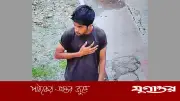 খুলনায় কারাগারের দেয়াল টপকে পালাল হাজতি ইমন মাঝি