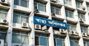 সরকারের ১৮০ দিন পূর্তিতে স্বাস্থ্য অধিদপ্তরের ছয় দফা নির্দেশনা