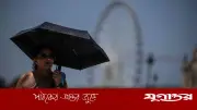ফ্রান্সে তাপপ্রবাহে মৃতের সংখ্যা ১ হাজার ছাড়িয়েছে, হিমঘরে জায়গা নেই