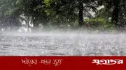 টানা ৫ দিন ভারি বৃষ্টির আভাস, লঘুচাপের প্রভাবে দেশজুড়ে বৃষ্টিপাত