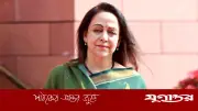 সিনেমা থেকে দূরে থাকার কারণ জানালেন হেমা মালিনী