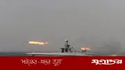 হরমুজে কনটেইনার জাহাজে হামলা, ক্রুরা লাইফবোটে আশ্রয় নিলেন