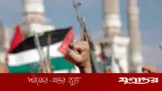 সৌদি আরবে হামলার হুমকি হুথিদের, আকাশসীমা লঙ্ঘনের অভিযোগ