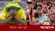 প্রিয় দল হারলেও মন ভালো রাখার ৮ কার্যকরী উপায়