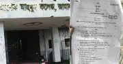 জামালপুরে এইচএসসি পরীক্ষায় ১০০ শিক্ষার্থীকে ভুল সিলেবাসের প্রশ্ন