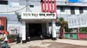 জামালপুরে এইচএসসি পরীক্ষায় ভুল প্রশ্নপত্র বিতরণ, শতাধিক শিক্ষার্থী ক্ষুব্ধ