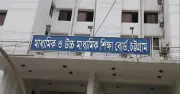 চট্টগ্রামে বন্যার কারণে এইচএসসি পরীক্ষা স্থগিত, বাকি এলাকায় স্বাভাবিক