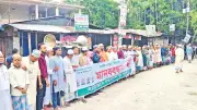 লক্ষ্মীপুরে মাদক ও জুয়ার বিরুদ্ধে মানববন্ধন