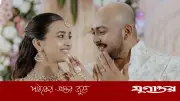 পৃথ্বী শ’র বিরুদ্ধে প্রতারণার অভিযোগ প্রেমিকা আকৃতি আগরওয়ালের