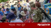 যুক্তরাষ্ট্রে তীব্র দাবদাহে ২৫ জনের মৃত্যু, ৪ কোটি মানুষ সতর্কতায়