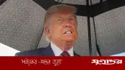 ইরান সমঝোতা করতে মরিয়া, দাবি ট্রাম্পের