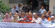 ইসলামী ব্যাংকে সুশাসন ও মালিকানা ফিরিয়ে দেওয়ার দাবিতে গ্রাহক ফোরামের নতুন কর্মসূচি
