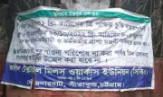 জালিল টেক্সটাইলের জমি হস্তান্তরের আগে বকেয়া পরিশোধের দাবি